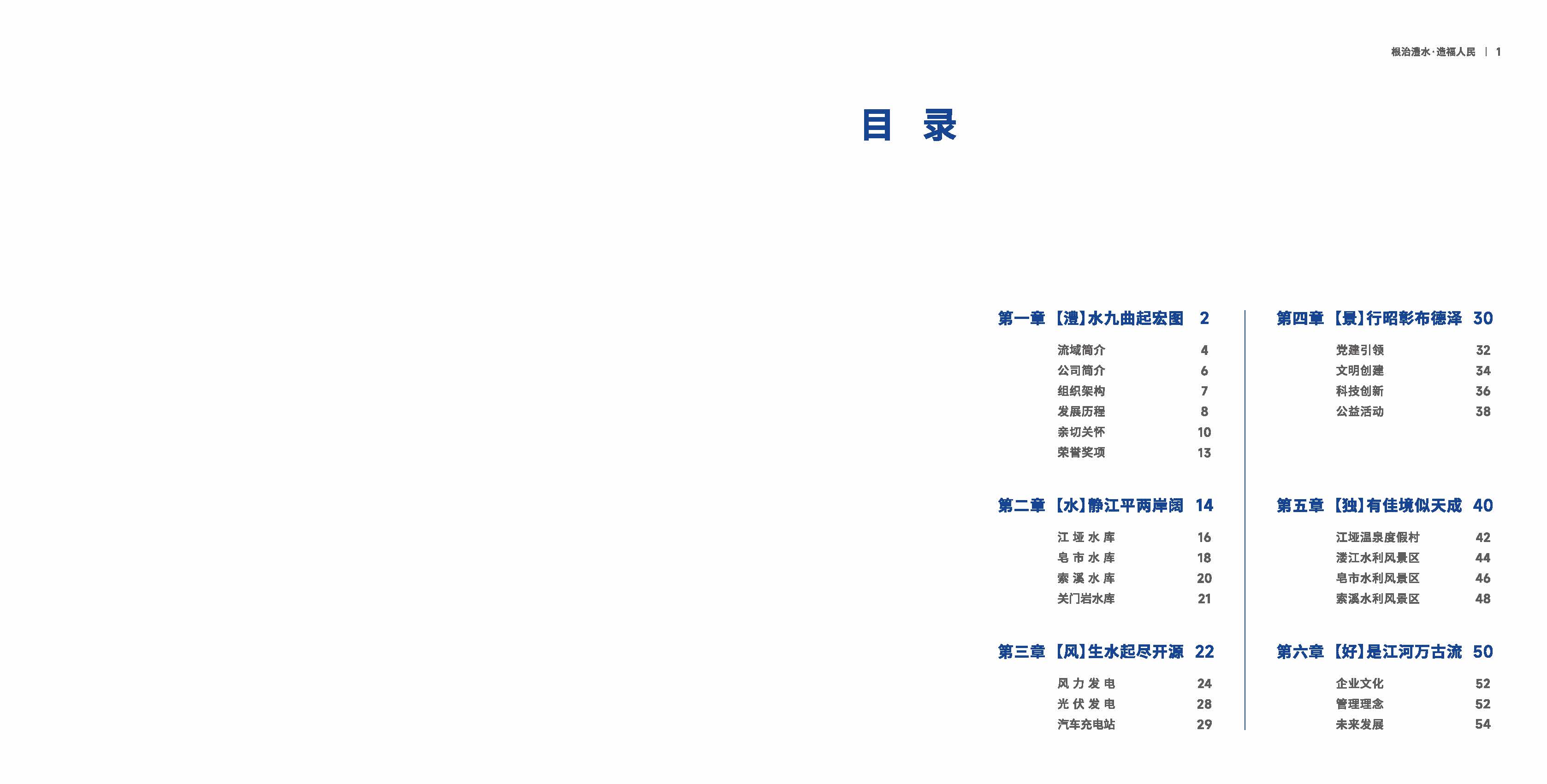 尊龙凯时-官网首页--人生就是博!