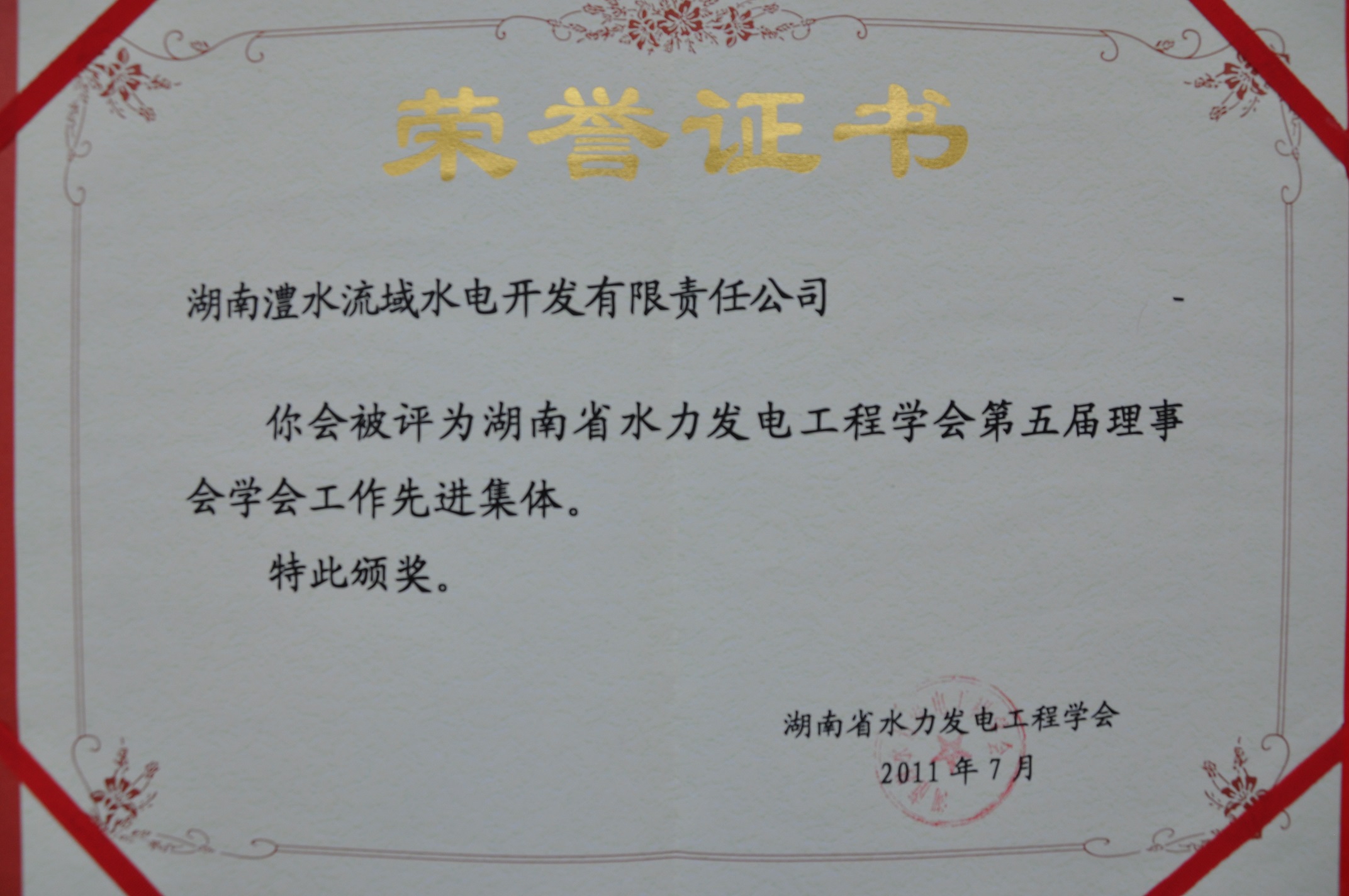 尊龙凯时-官网首页--人生就是博!