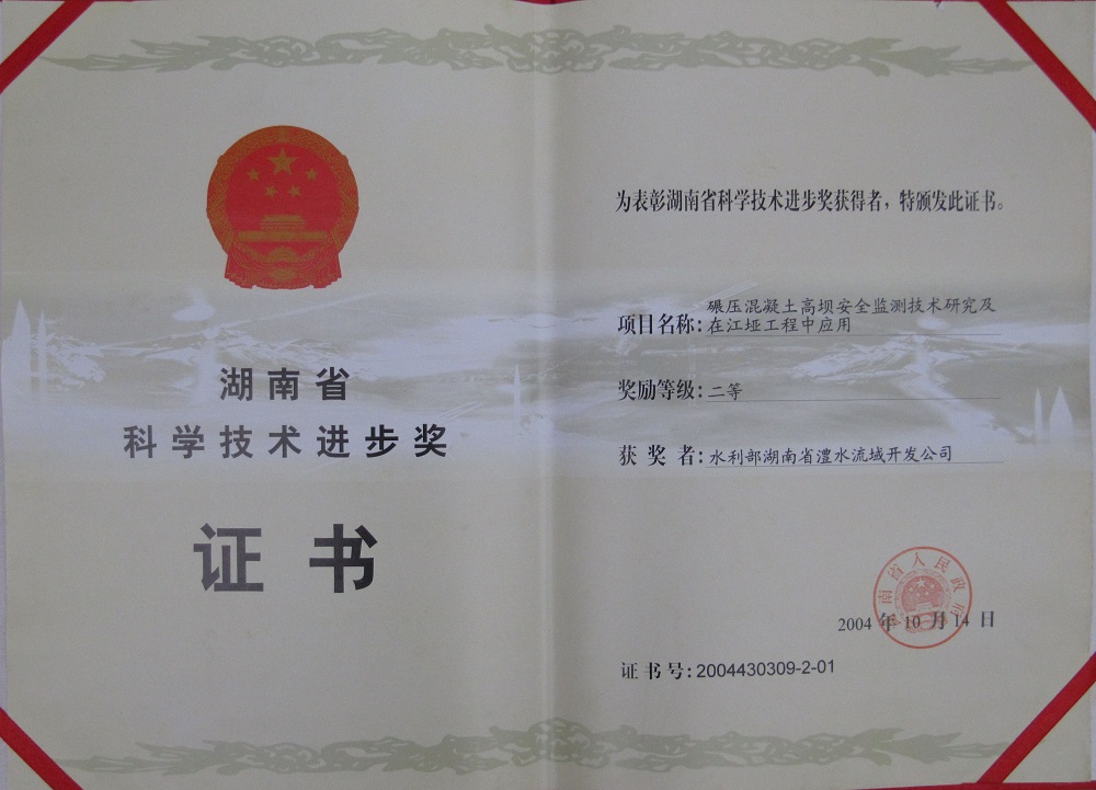 尊龙凯时-官网首页--人生就是博!
