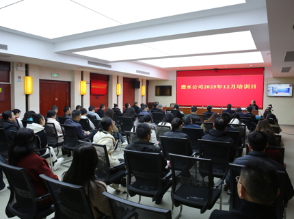 尊龙凯时人生就是搏公司进行提升国有企业基层工会干部履职能力专题培训