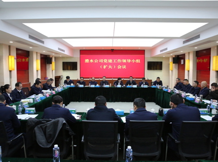 尊龙凯时人生就是搏公司带头部署设置和践行正确政绩观进建教育工作